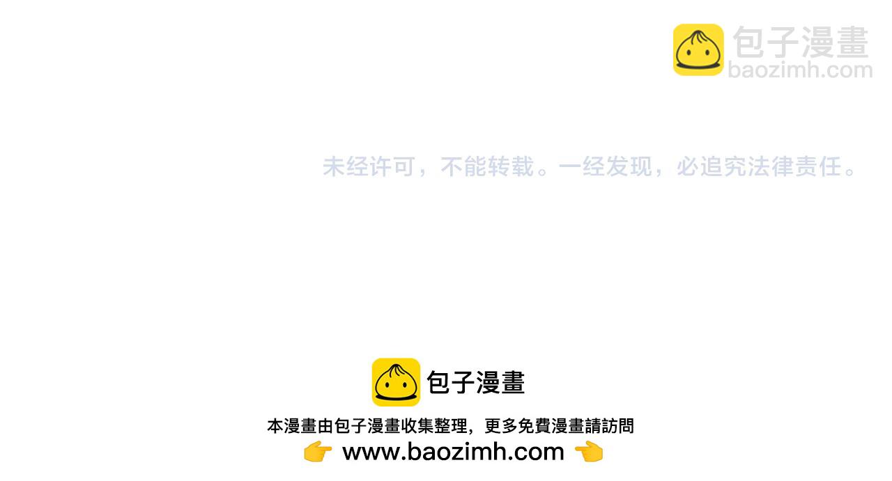 諸界末日在線 - 第234話 願力審判機(3/3) - 2