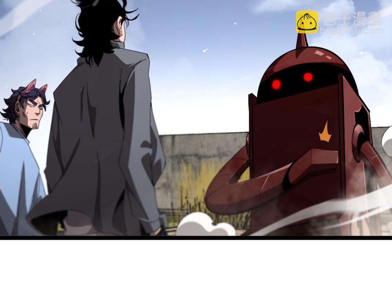 諸界末日在線 - 第234話 願力審判機(2/3) - 8