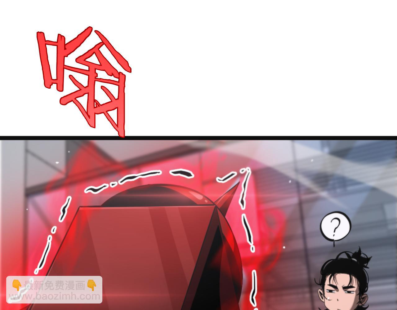 諸界末日在線 - 第234話 願力審判機(2/3) - 2