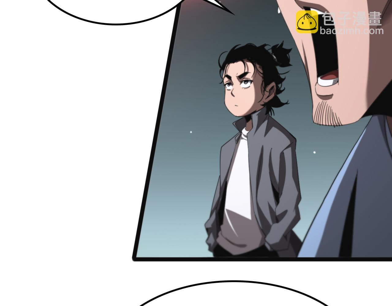 諸界末日在線 - 第234話 願力審判機(2/3) - 6