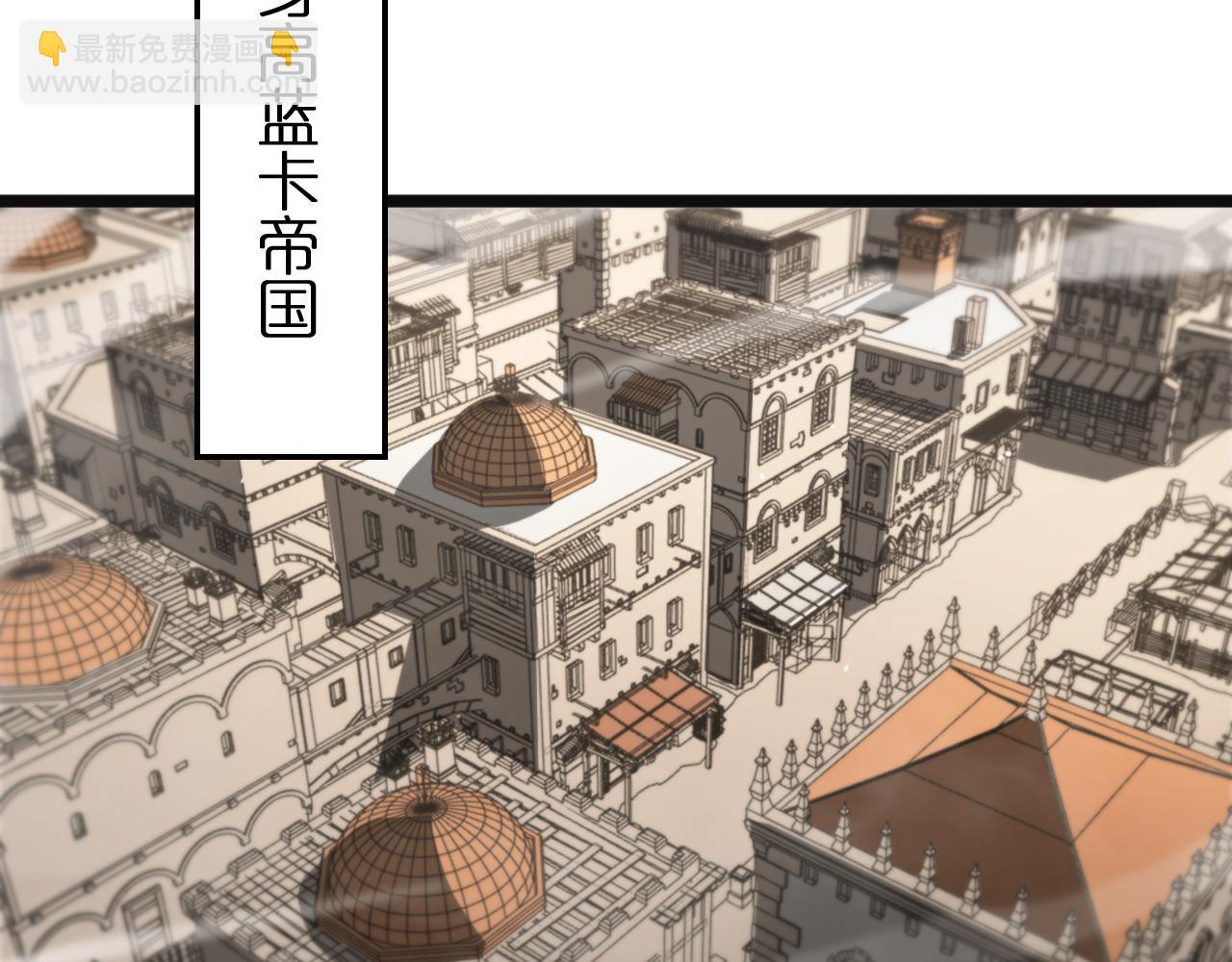 諸界末日在線 - 第234話 願力審判機(2/3) - 2