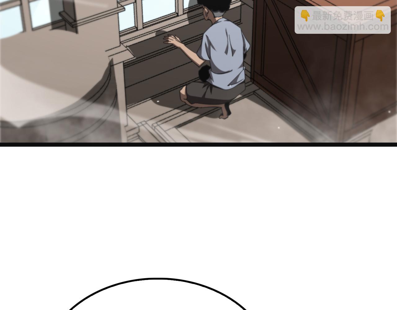 諸界末日在線 - 第234話 願力審判機(2/3) - 4