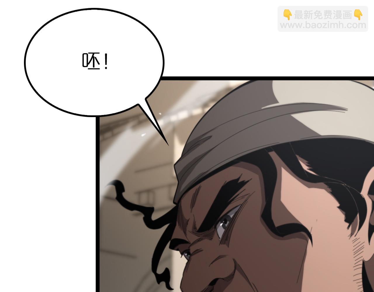 諸界末日在線 - 第234話 願力審判機(2/3) - 7