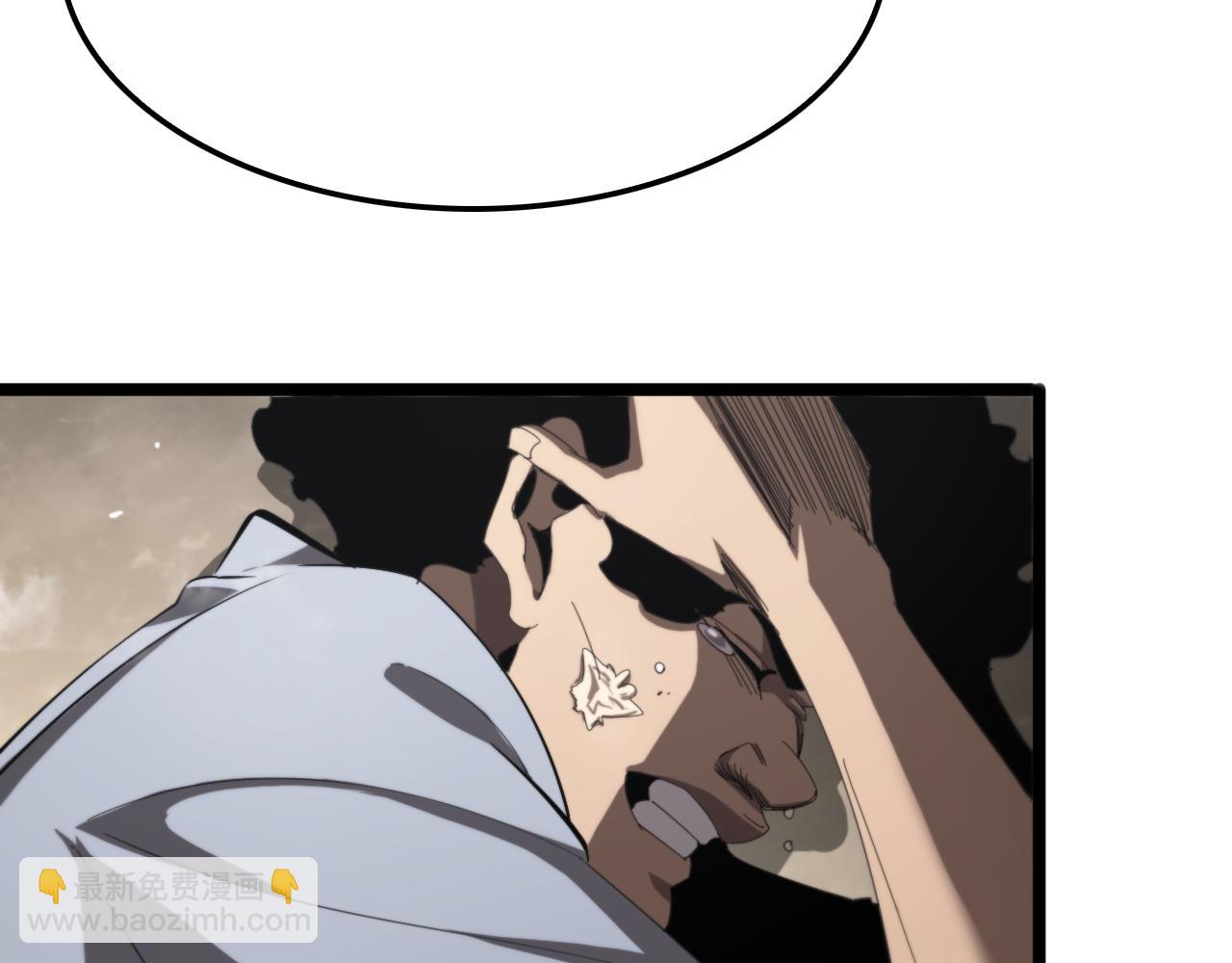 諸界末日在線 - 第234話 願力審判機(2/3) - 1