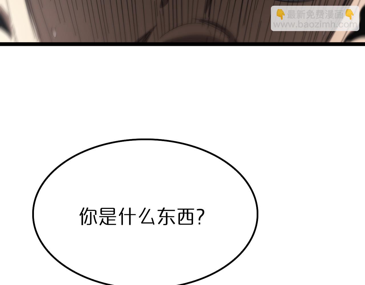 諸界末日在線 - 第234話 願力審判機(2/3) - 7