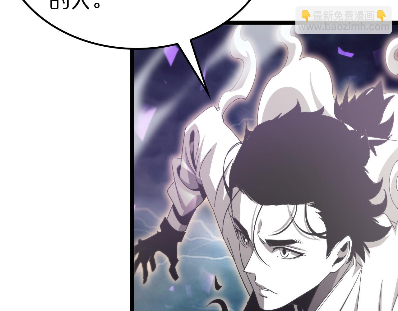 諸界末日在線 - 第236話 衆生同調奧秘(3/4) - 5