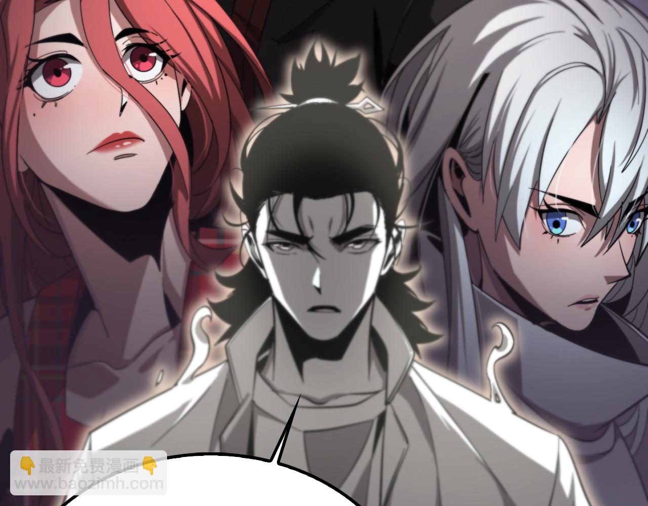 諸界末日在線 - 第236話 衆生同調奧秘(3/4) - 7