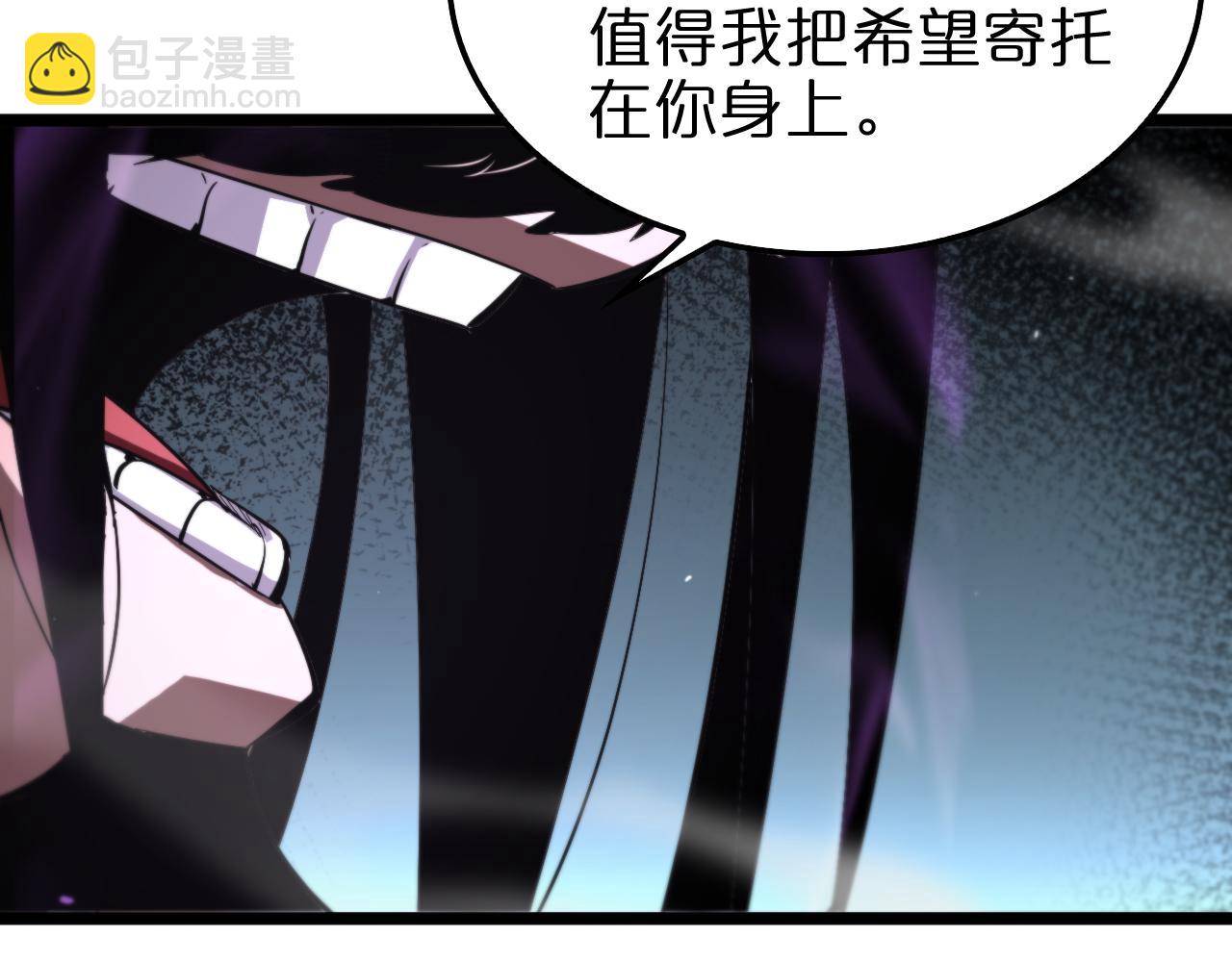 諸界末日在線 - 第236話 衆生同調奧秘(3/4) - 1