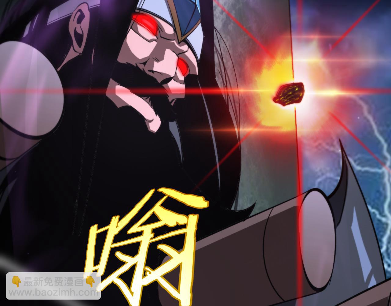 諸界末日在線 - 第236話 衆生同調奧秘(3/4) - 3