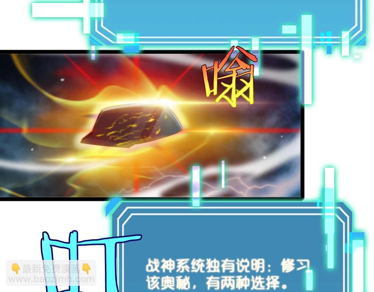 諸界末日在線 - 第236話 衆生同調奧秘(3/4) - 7