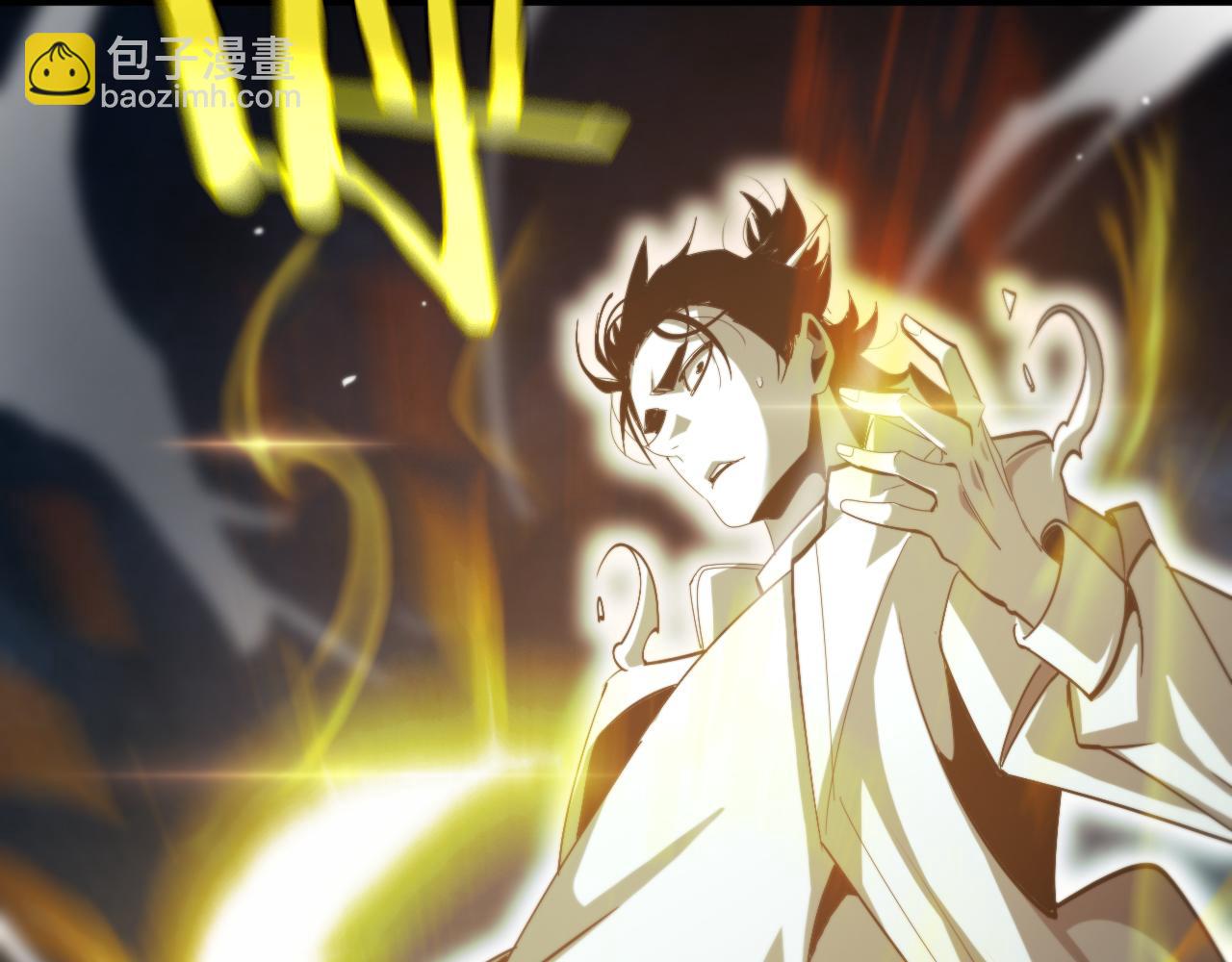 諸界末日在線 - 第236話 衆生同調奧秘(3/4) - 1