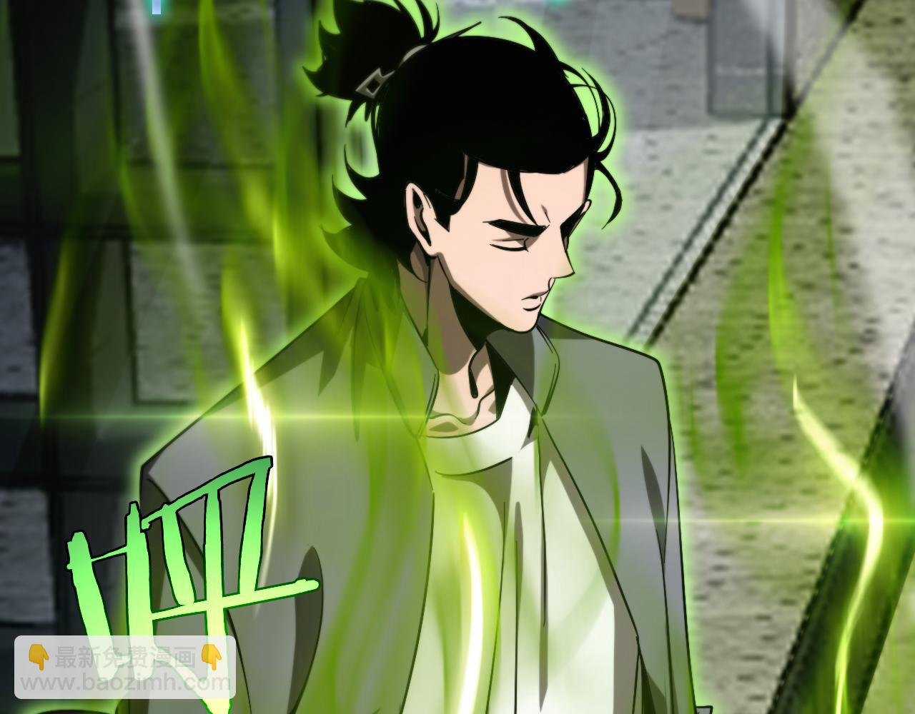 諸界末日在線 - 第236話 衆生同調奧秘(2/4) - 8