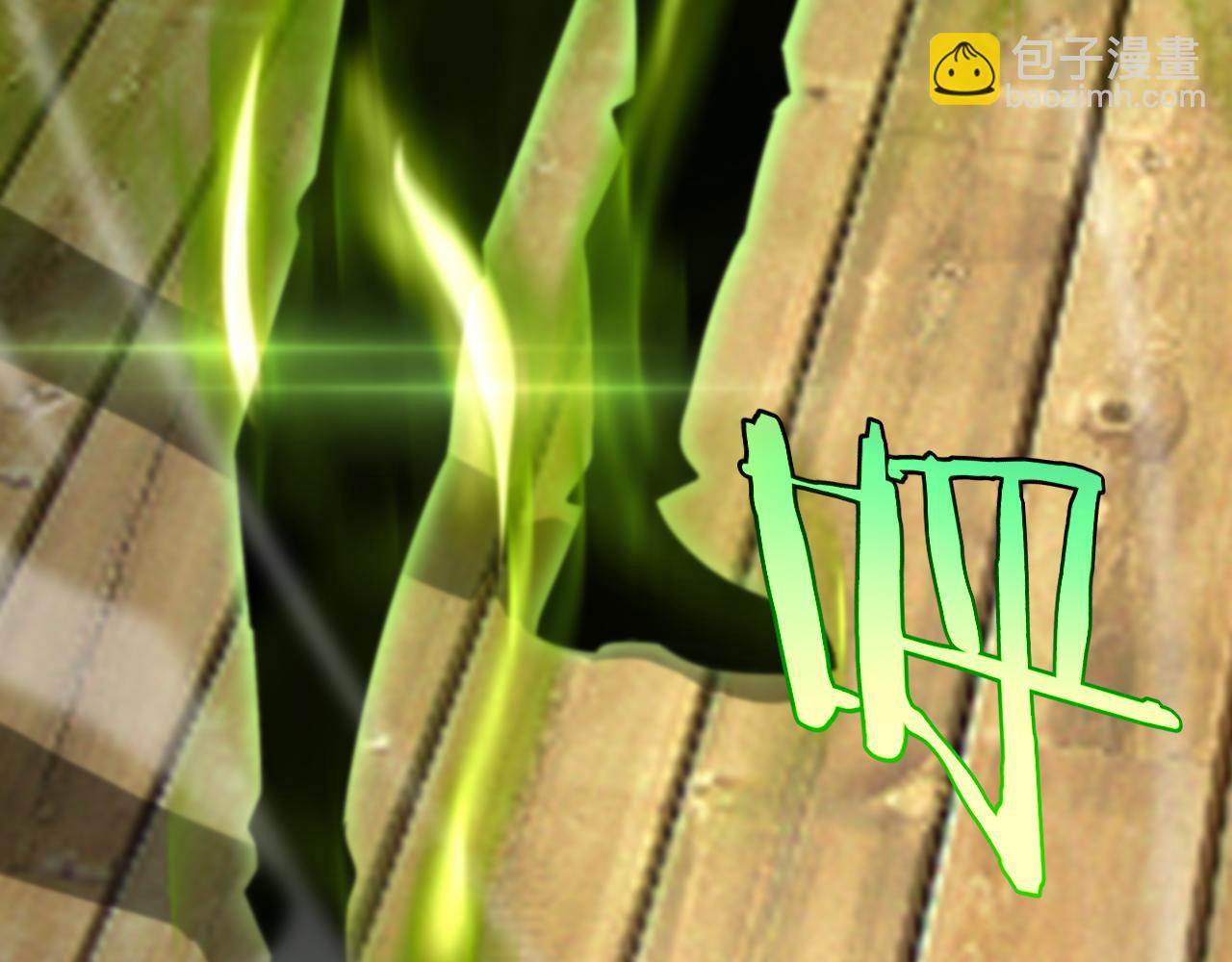 諸界末日在線 - 第236話 衆生同調奧秘(2/4) - 2