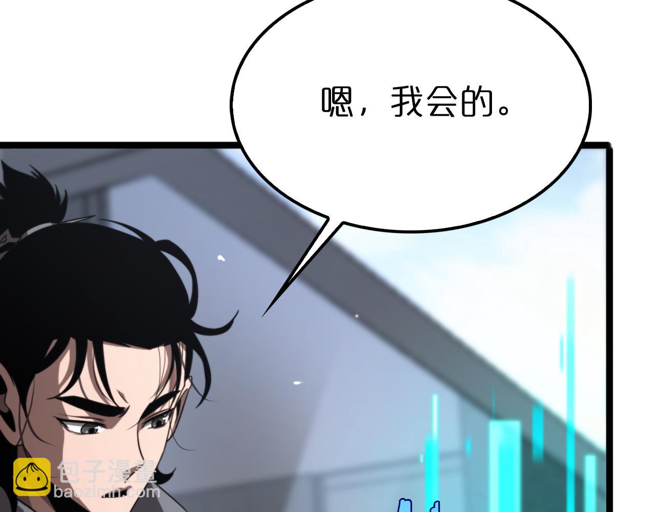 諸界末日在線 - 第236話 衆生同調奧秘(2/4) - 2