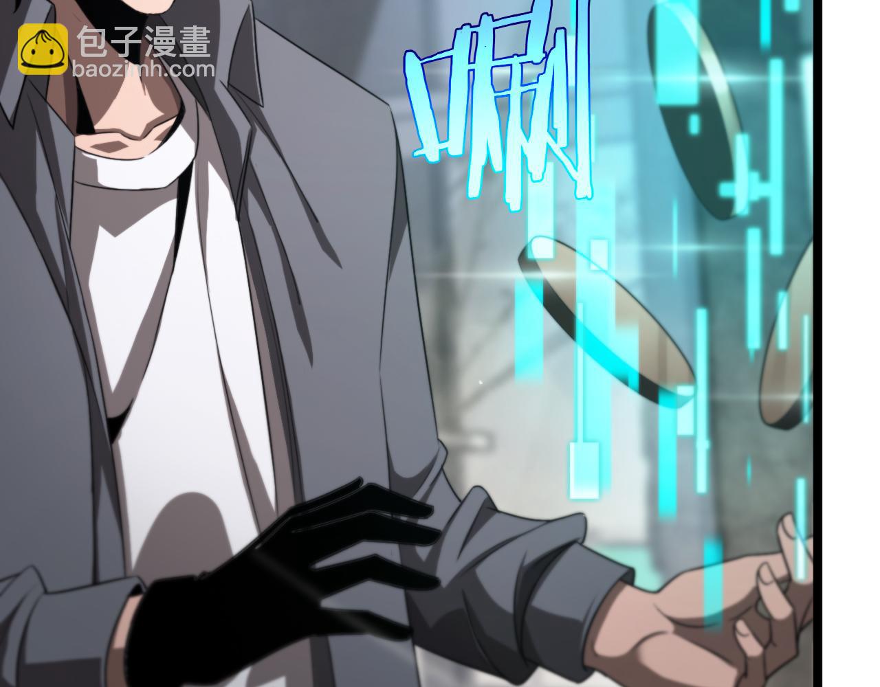 諸界末日在線 - 第236話 衆生同調奧秘(2/4) - 3