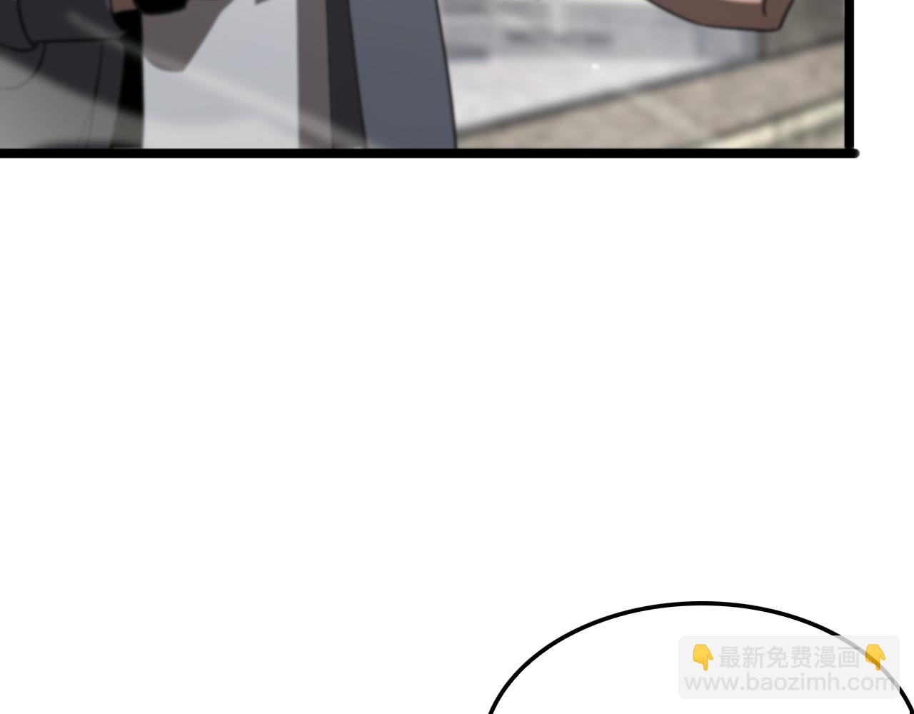 諸界末日在線 - 第236話 衆生同調奧秘(2/4) - 4