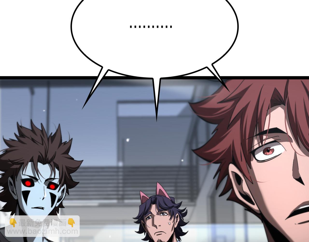 諸界末日在線 - 第236話 衆生同調奧秘(2/4) - 8