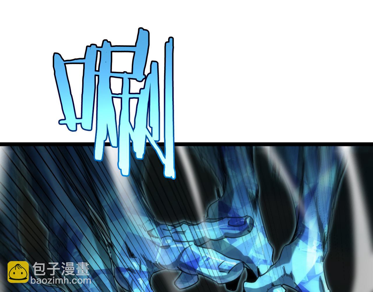 諸界末日在線 - 第238話 殺魔神(3/4) - 5