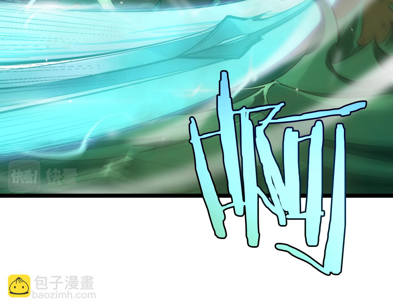 諸界末日在線 - 第238話 殺魔神(3/4) - 7