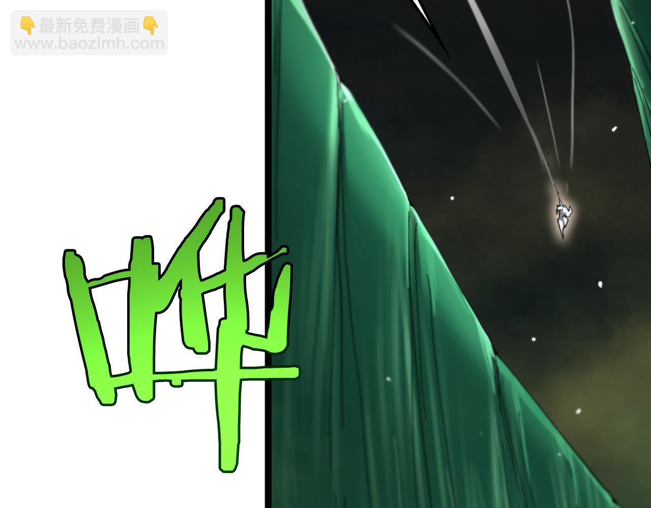 諸界末日在線 - 第238話 殺魔神(3/4) - 3