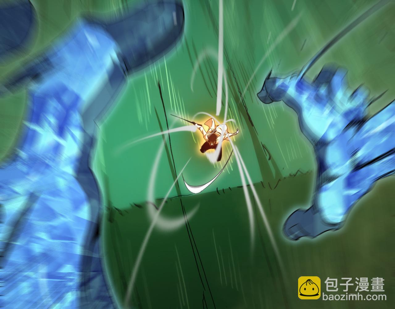 諸界末日在線 - 第238話 殺魔神(3/4) - 3