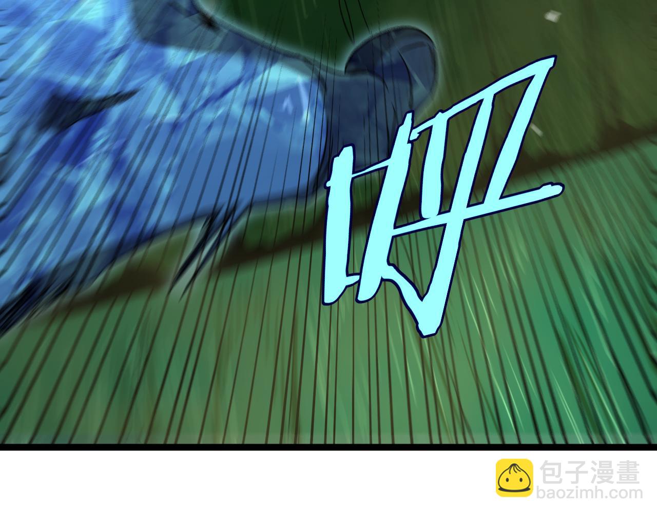 諸界末日在線 - 第238話 殺魔神(3/4) - 4