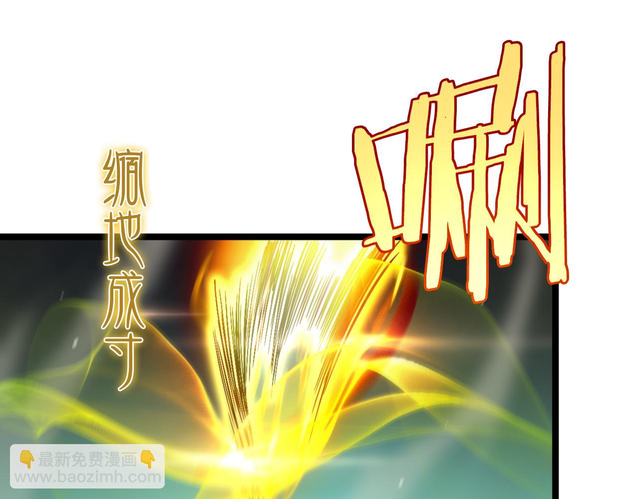 諸界末日在線 - 第238話 殺魔神(3/4) - 5