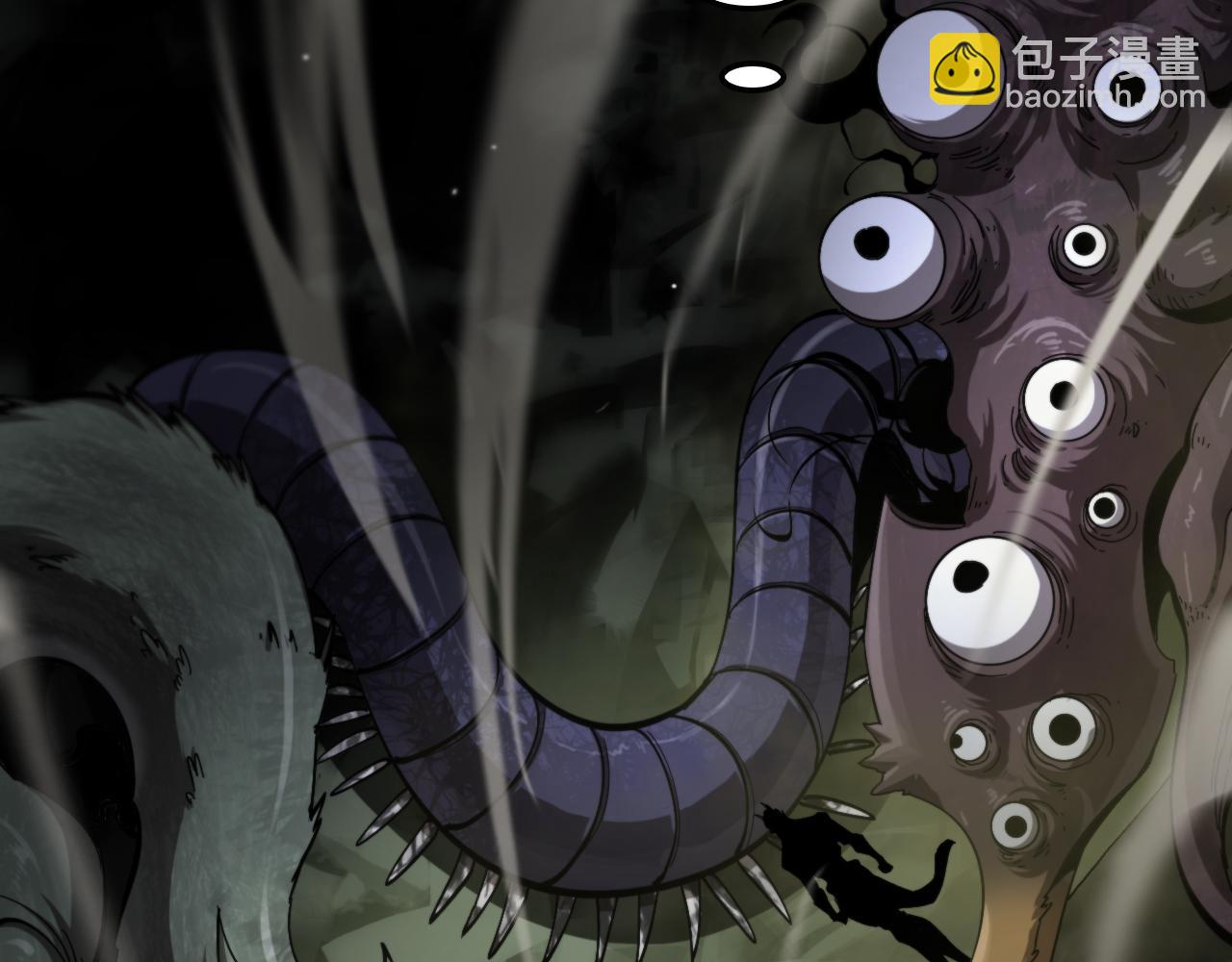 諸界末日在線 - 第238話 殺魔神(1/4) - 5