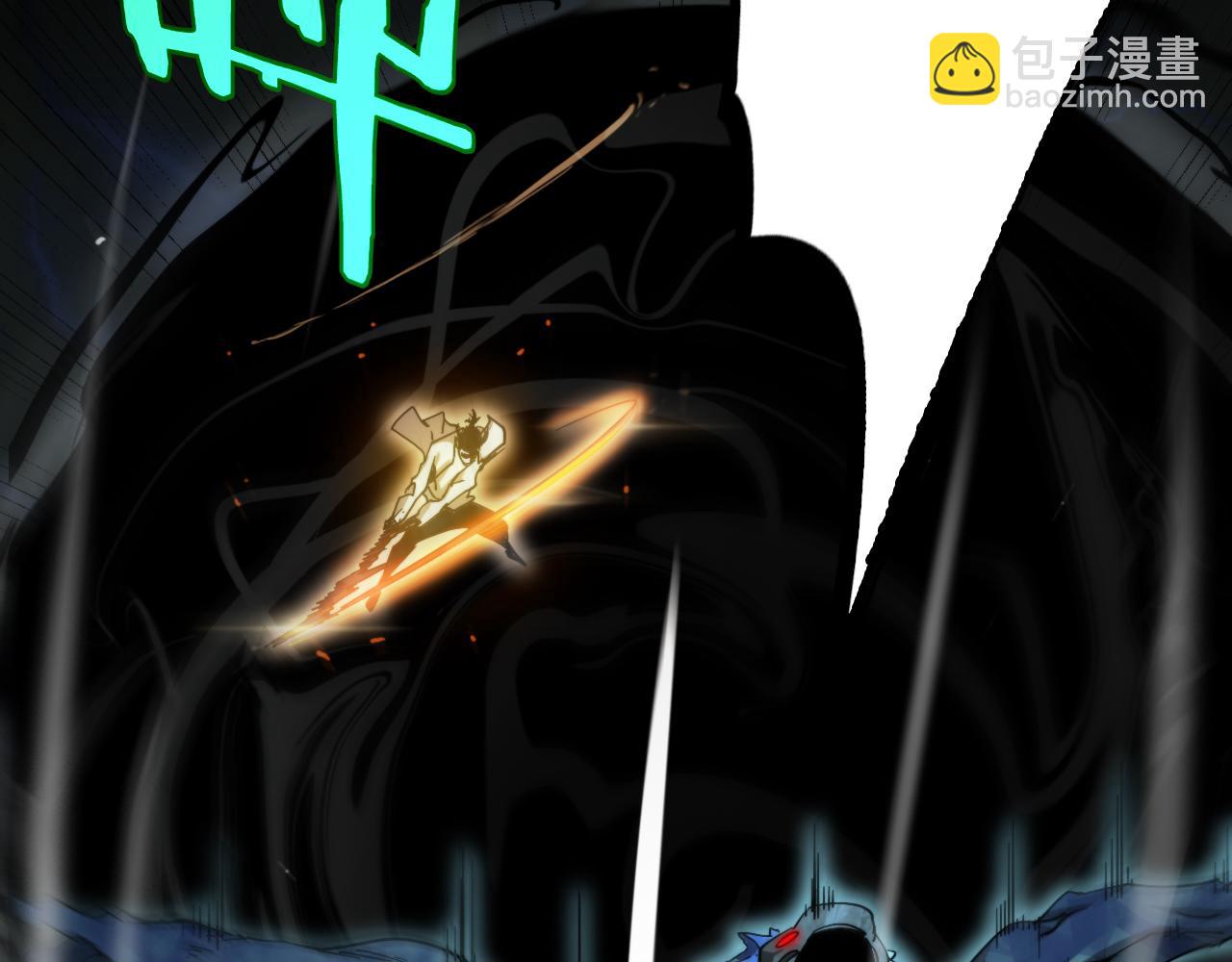 諸界末日在線 - 第238話 殺魔神(3/4) - 5