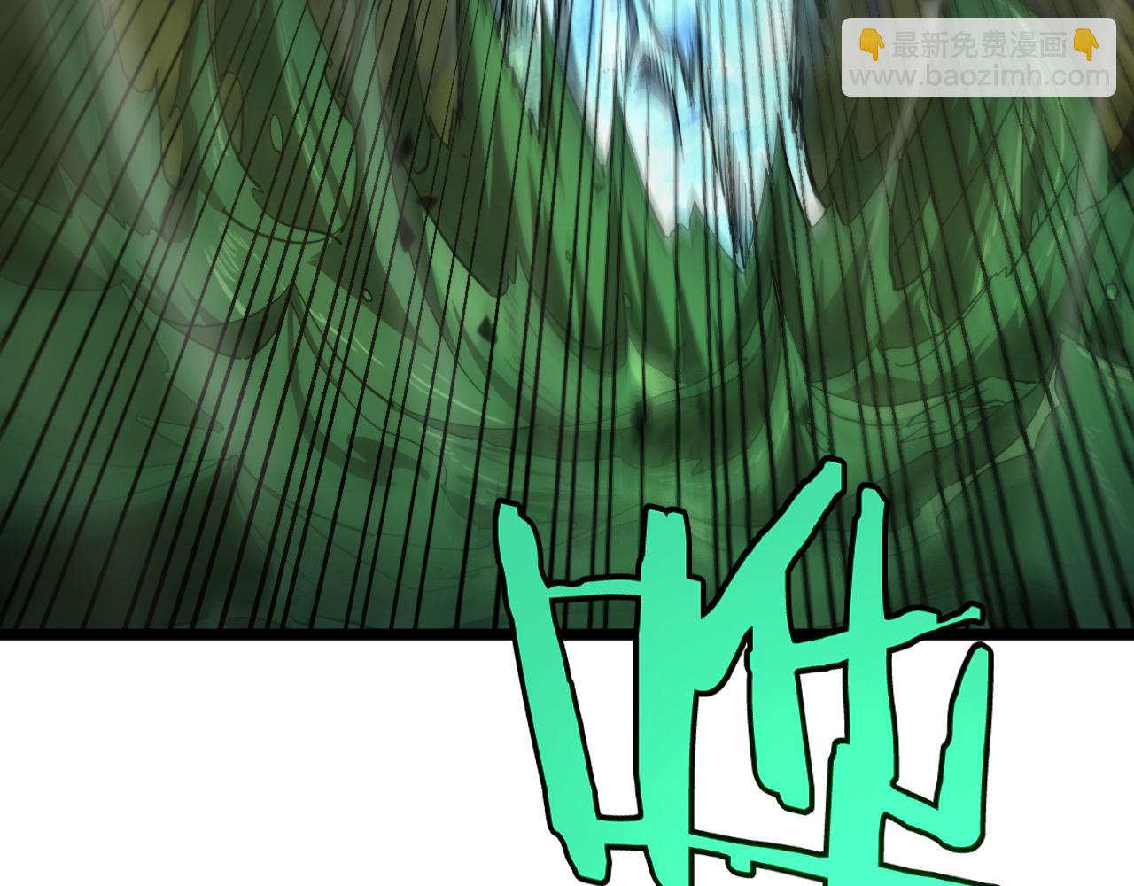 諸界末日在線 - 第238話 殺魔神(3/4) - 7