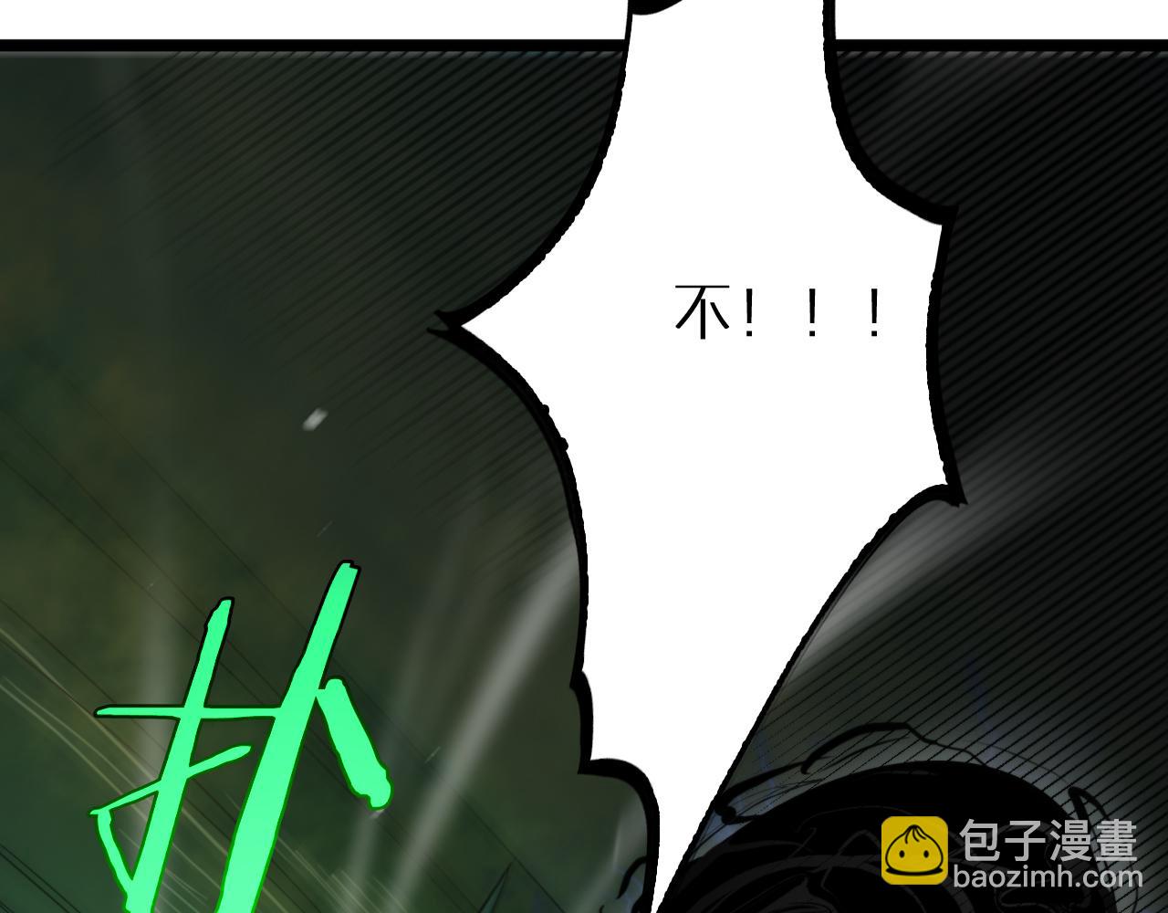 諸界末日在線 - 第238話 殺魔神(3/4) - 2