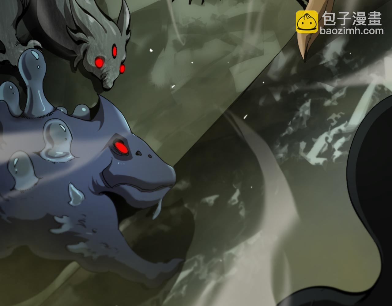 諸界末日在線 - 第238話 殺魔神(1/4) - 6