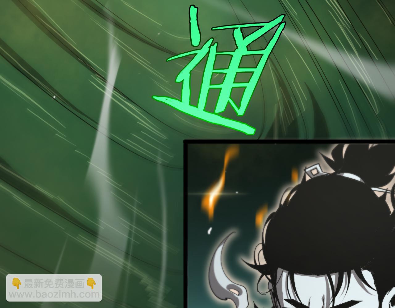 諸界末日在線 - 第238話 殺魔神(3/4) - 4