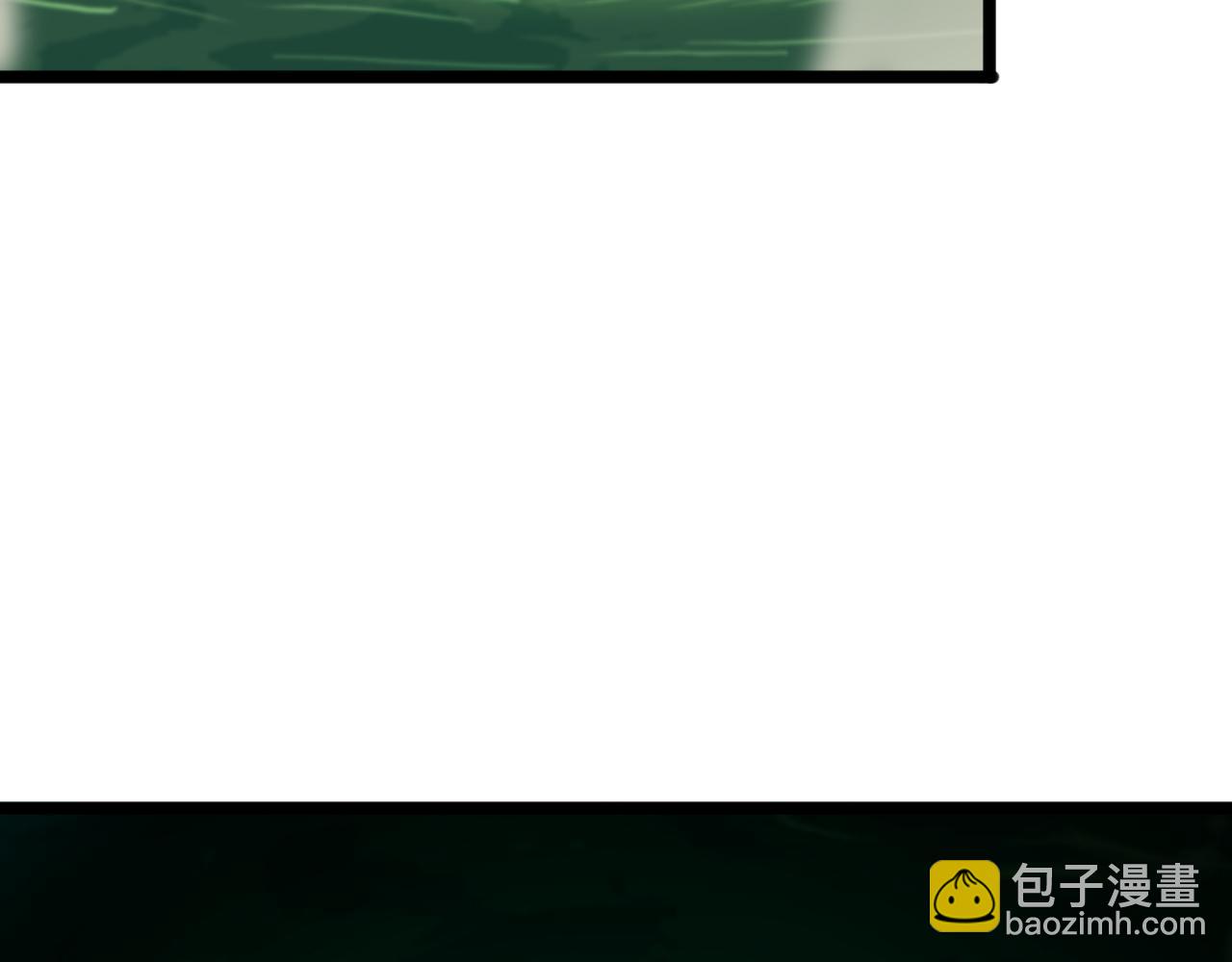 諸界末日在線 - 第238話 殺魔神(3/4) - 1