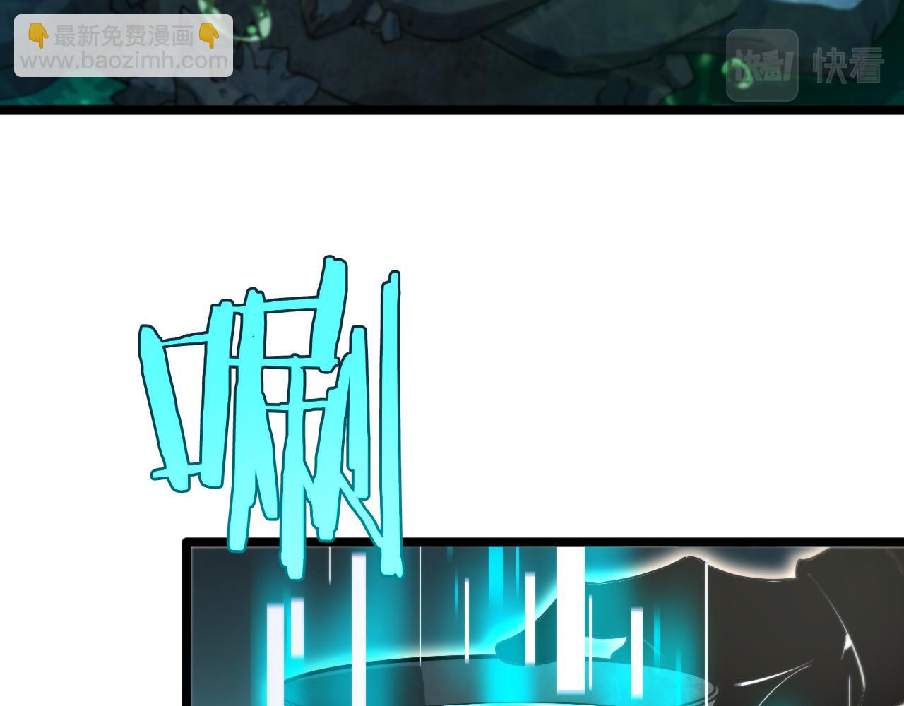 諸界末日在線 - 第238話 殺魔神(3/4) - 4