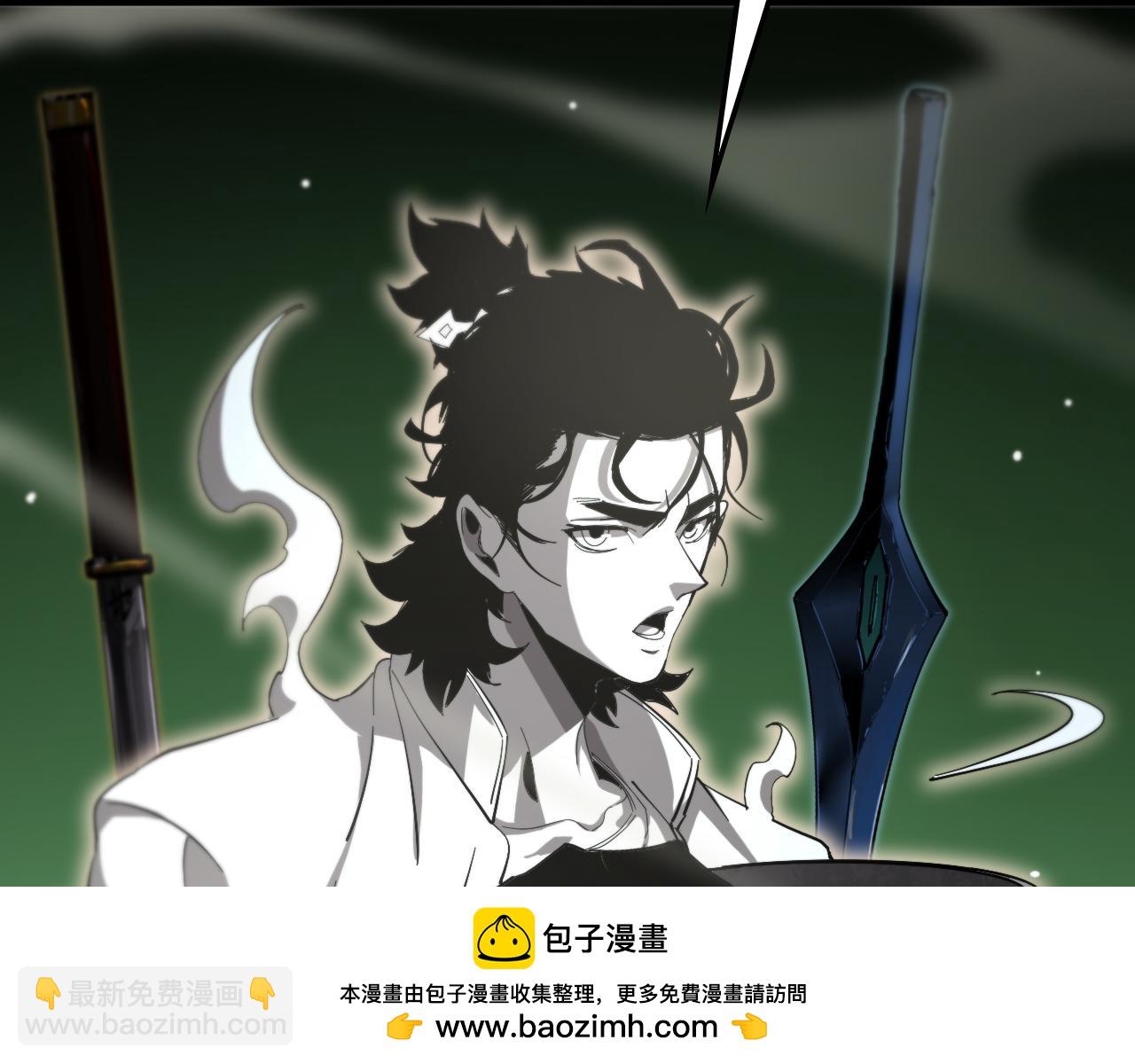 諸界末日在線 - 第238話 殺魔神(3/4) - 6