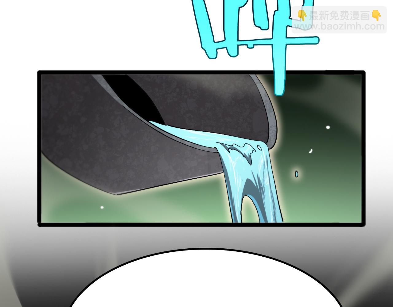 諸界末日在線 - 第238話 殺魔神(4/4) - 2