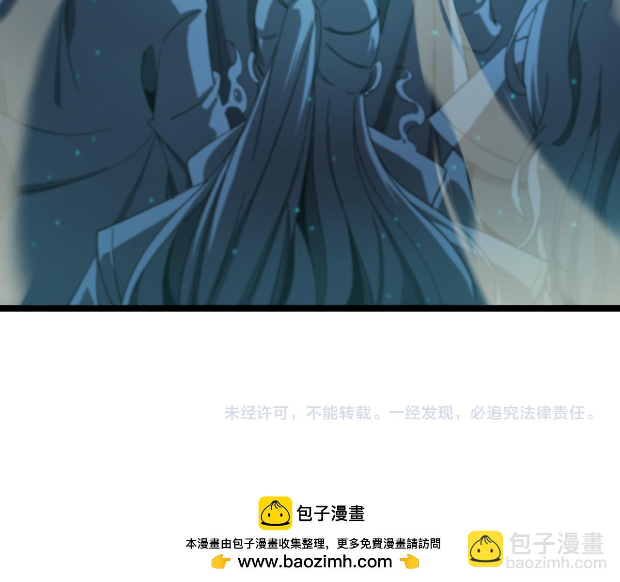 諸界末日在線 - 第238話 殺魔神(4/4) - 1