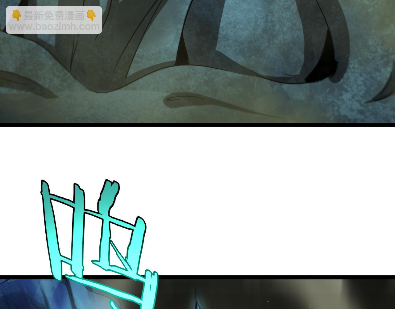 諸界末日在線 - 第238話 殺魔神(1/4) - 5