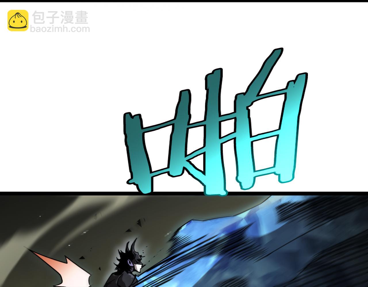 諸界末日在線 - 第238話 殺魔神(1/4) - 1