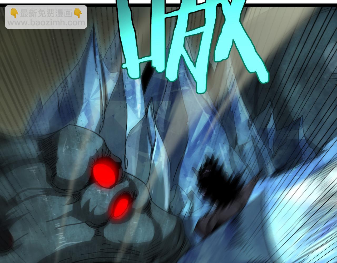 諸界末日在線 - 第238話 殺魔神(1/4) - 3