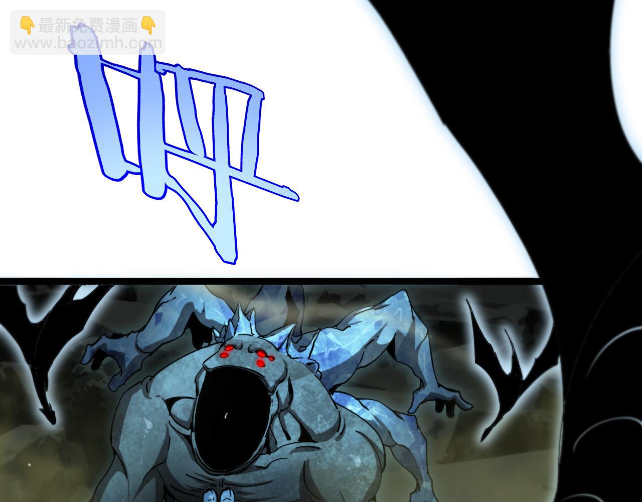 諸界末日在線 - 第238話 殺魔神(2/4) - 7