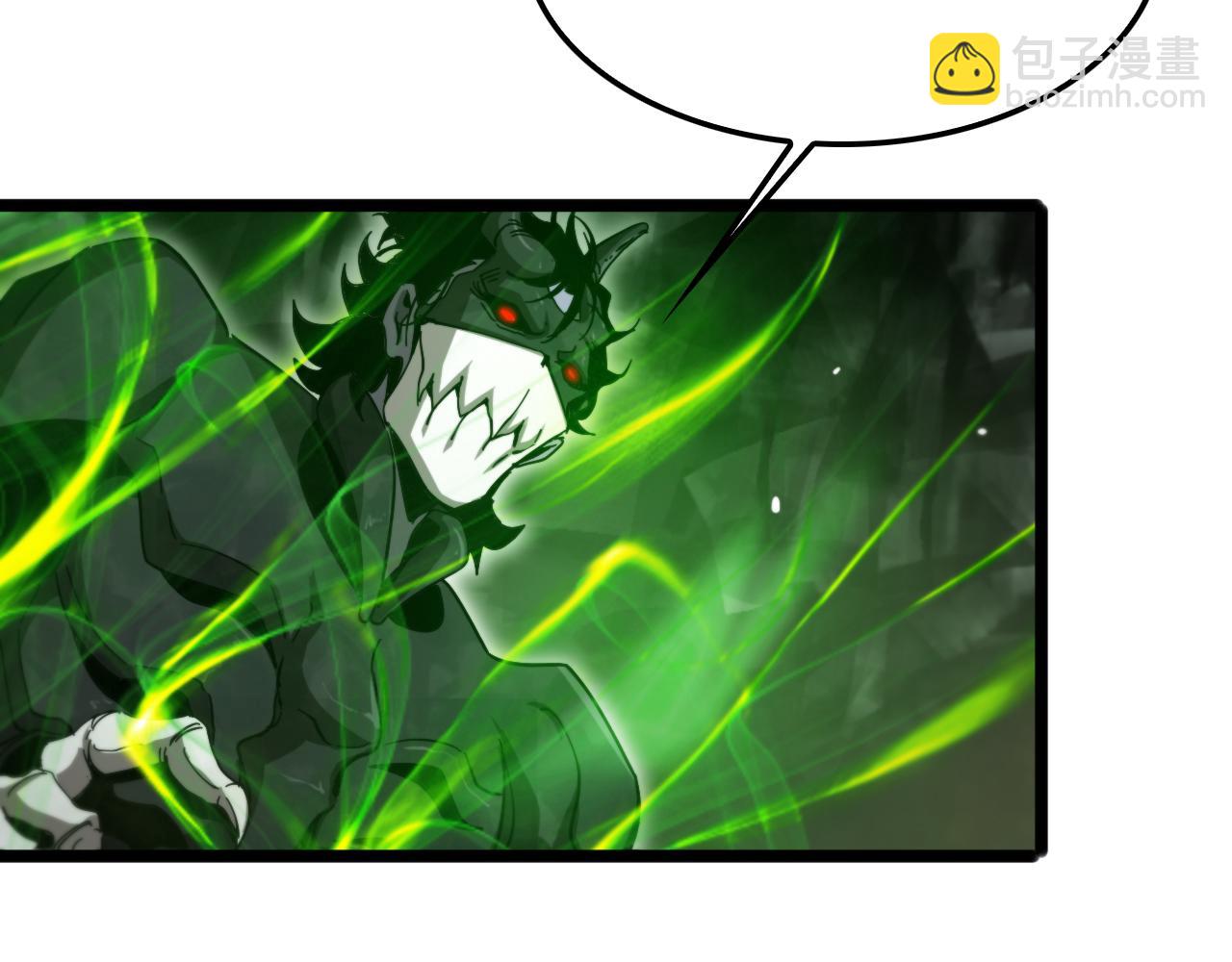 諸界末日在線 - 第238話 殺魔神(2/4) - 1