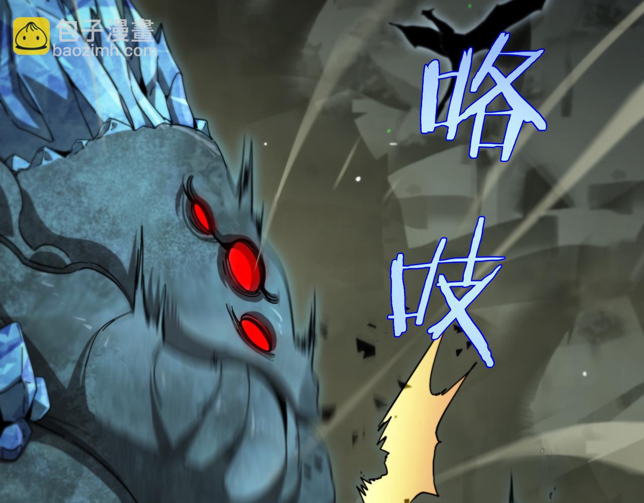 諸界末日在線 - 第238話 殺魔神(2/4) - 4