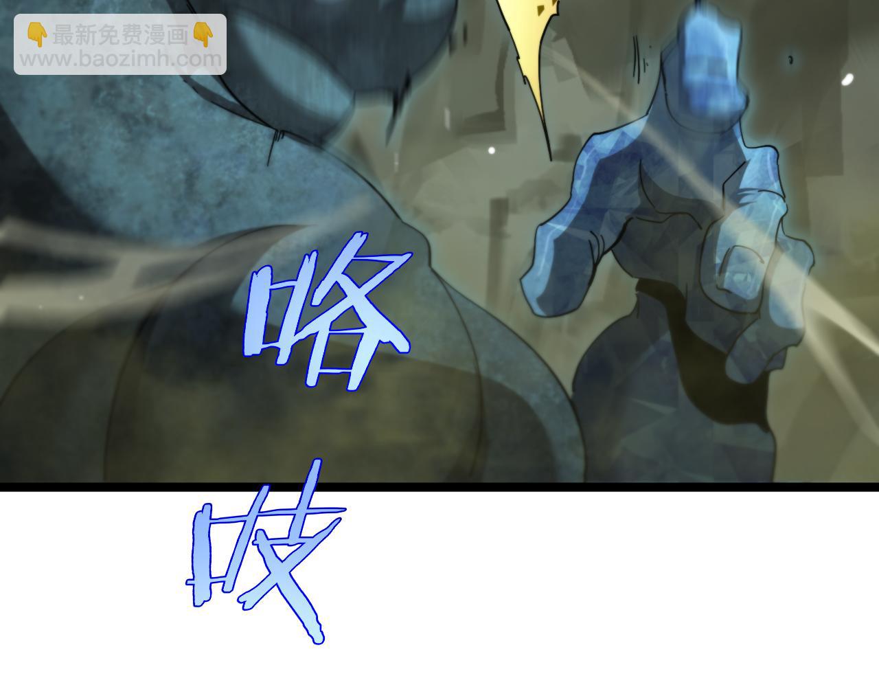 諸界末日在線 - 第238話 殺魔神(2/4) - 5