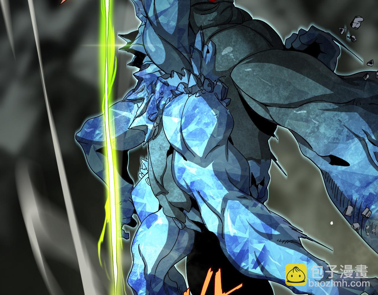 諸界末日在線 - 第238話 殺魔神(2/4) - 1