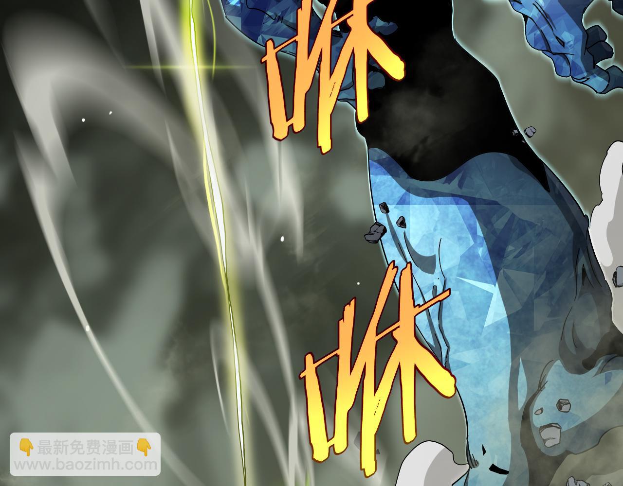 諸界末日在線 - 第238話 殺魔神(2/4) - 2