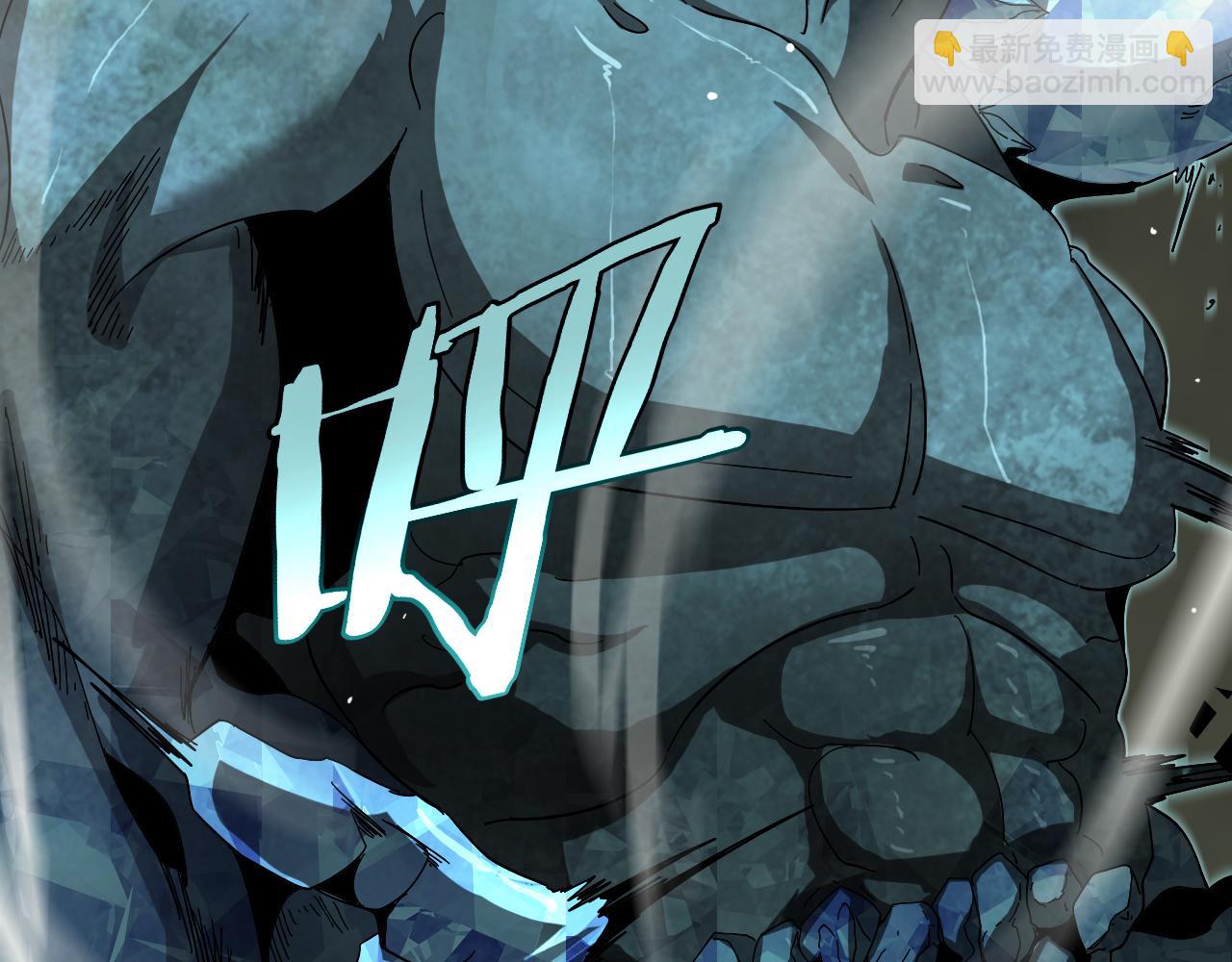 諸界末日在線 - 第238話 殺魔神(2/4) - 5