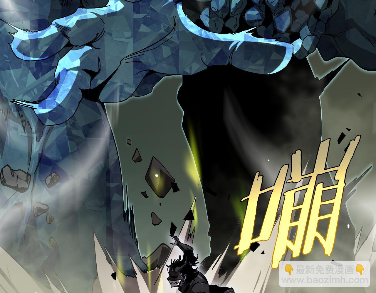 諸界末日在線 - 第238話 殺魔神(2/4) - 6