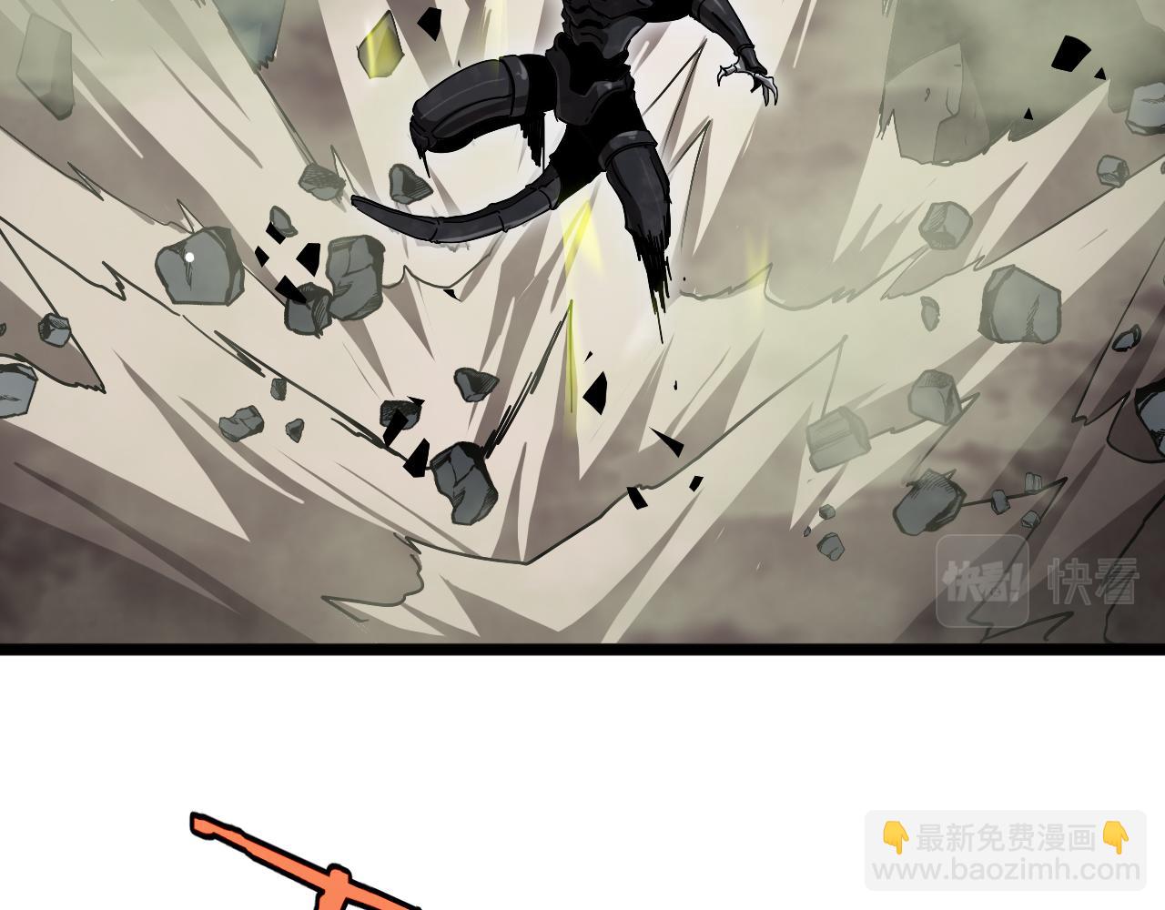 諸界末日在線 - 第238話 殺魔神(2/4) - 7